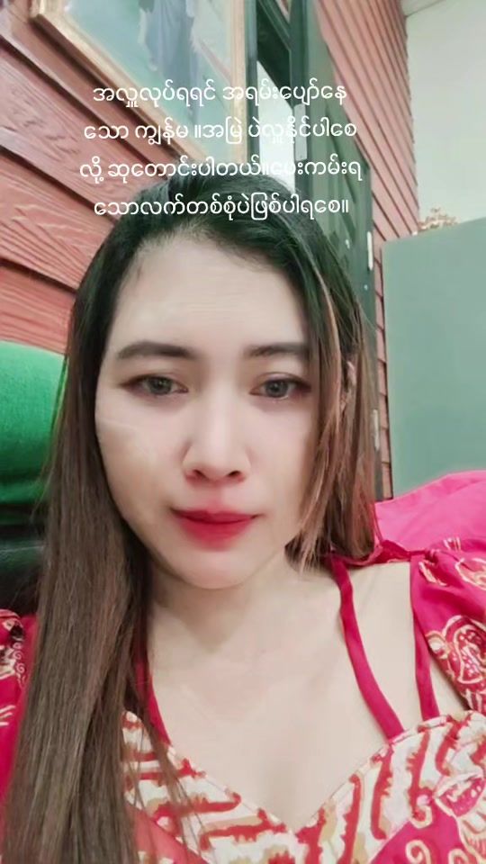 TikTok video thumbnail by snow23504
