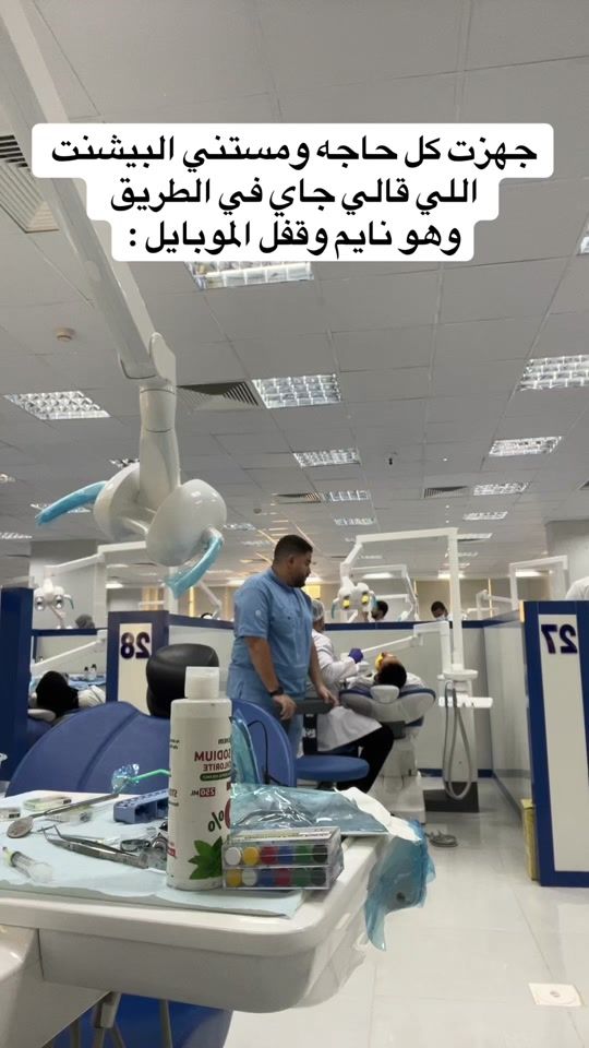 TikTok video thumbnail by mostafa_alsman