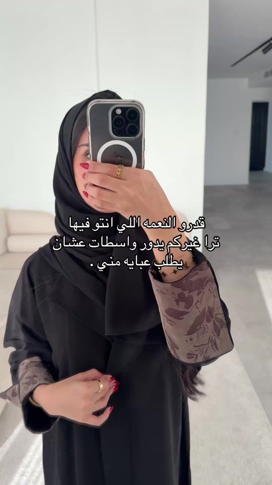 TikTok video thumbnail by shm_abaya