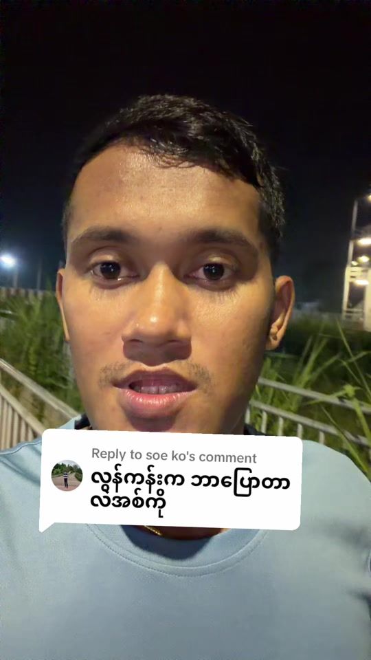 TikTok video thumbnail by hlalay890