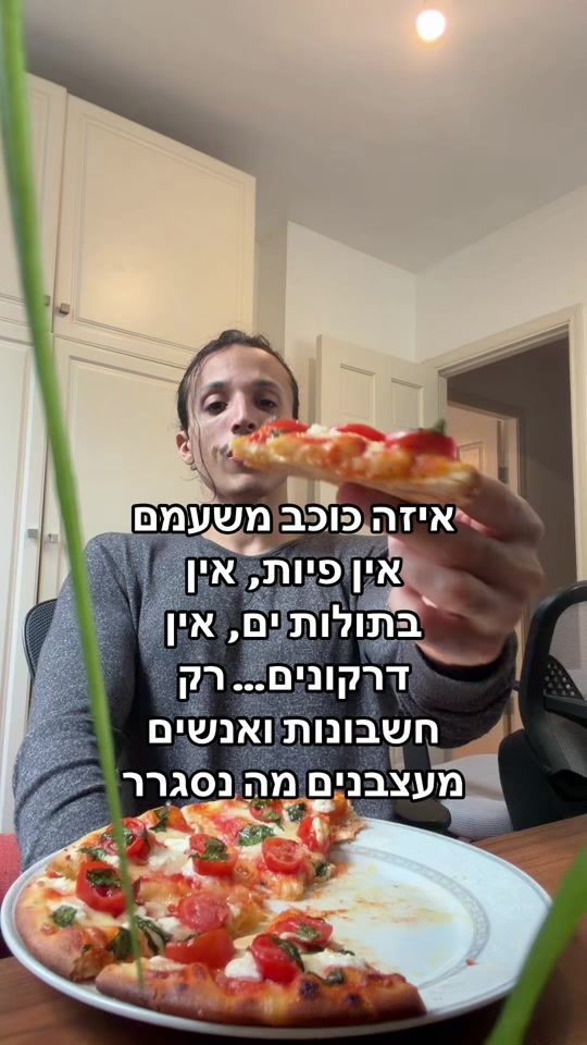 TikTok video thumbnail by harelaltman