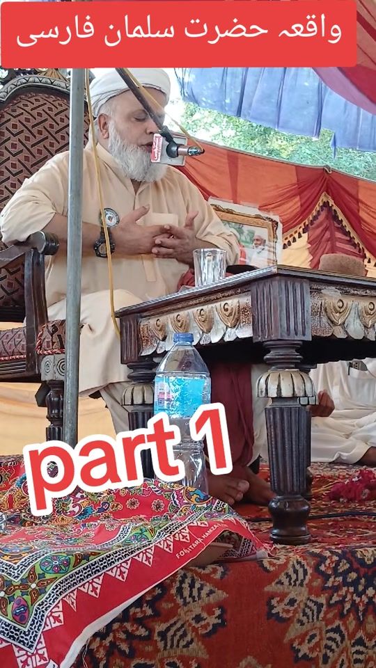 TikTok video thumbnail by msg.makhdoom.jafa