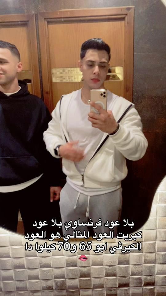 TikTok video thumbnail by .karim956