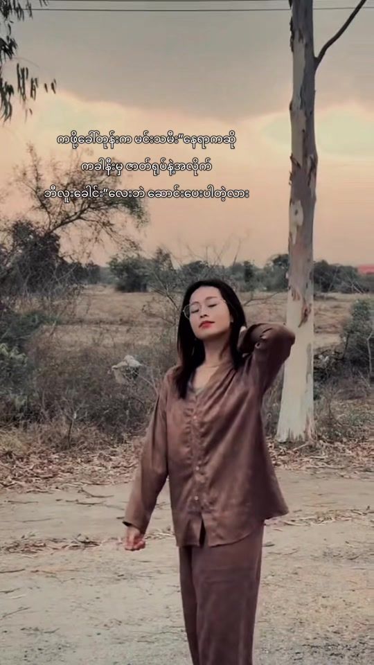 TikTok video thumbnail by maythethtarcho22