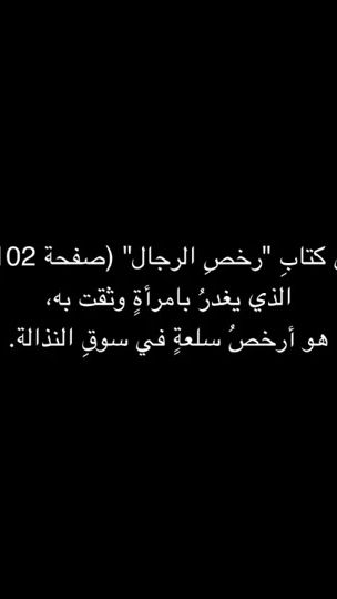 TikTok video thumbnail by maram117733