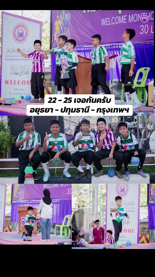 TikTok video thumbnail by little_duck1