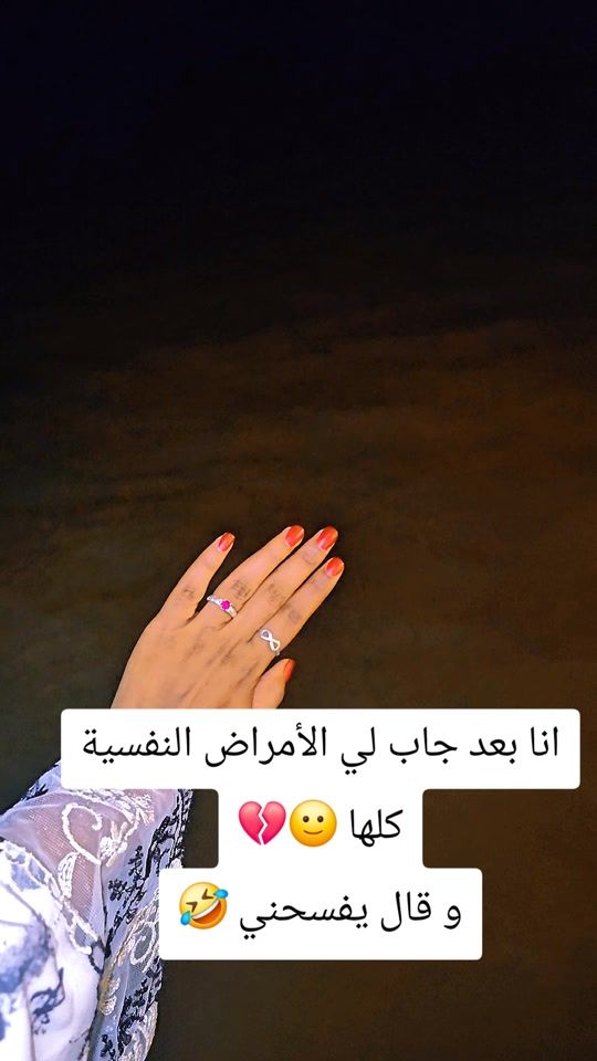TikTok video thumbnail by somaa1147