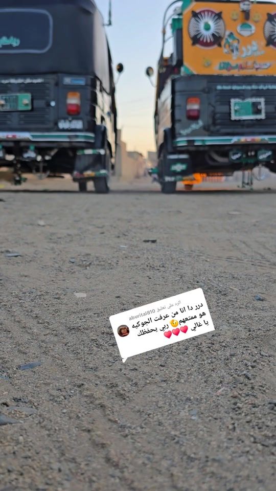 TikTok video thumbnail by altom..drr