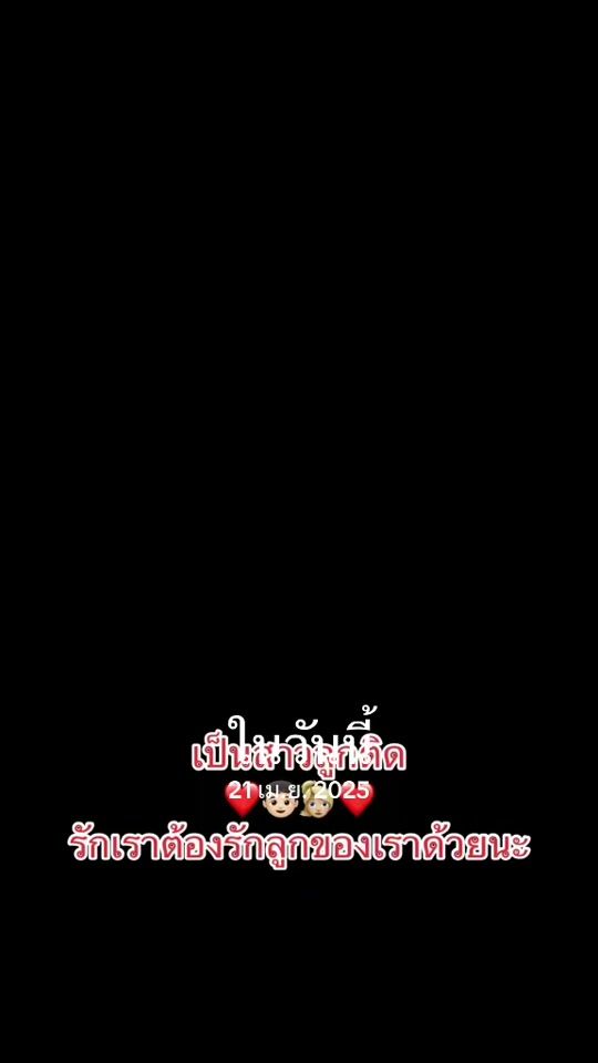 TikTok video thumbnail by wanllapa_poppy