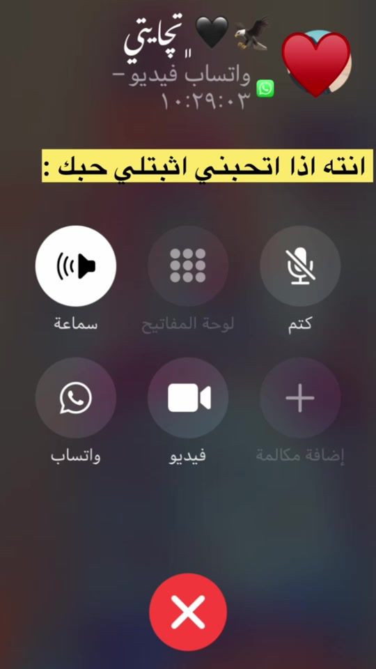 TikTok video thumbnail by nf__ay20