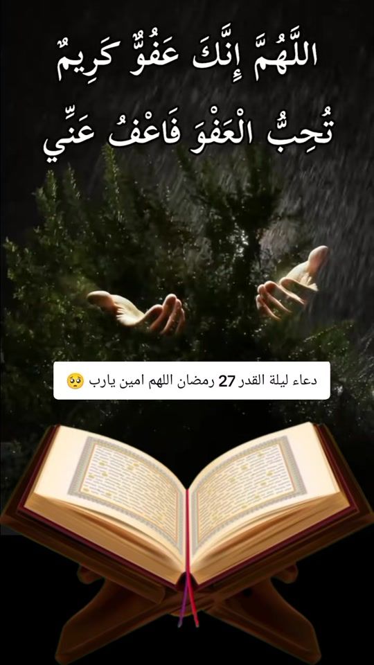 TikTok video thumbnail by rebinali91