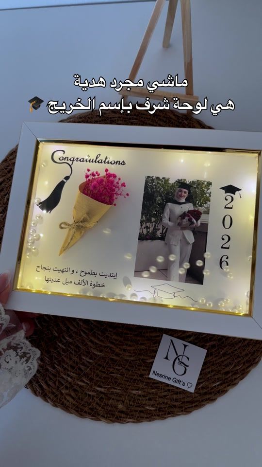 TikTok video thumbnail by nesrine.gift