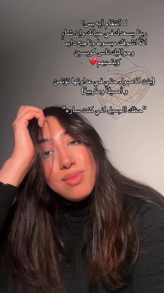 TikTok video thumbnail by sarah_shindy