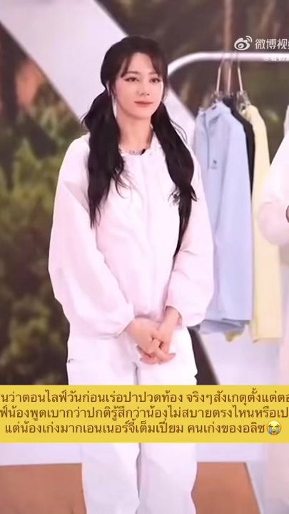 TikTok video thumbnail by dilraba_thaialice