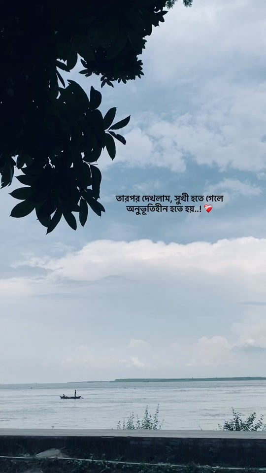 TikTok video thumbnail by kmsojib02