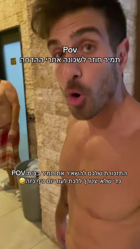 TikTok video thumbnail by tomdugma