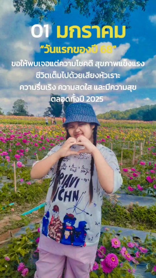 TikTok video thumbnail by nummon.639