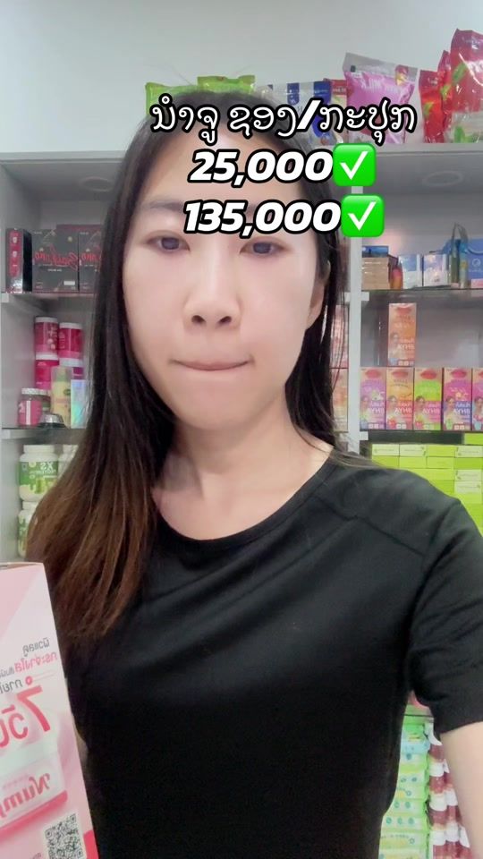 TikTok video thumbnail by fives.cosmetics