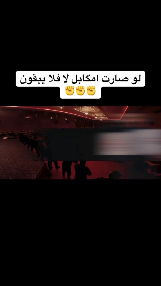 TikTok video thumbnail by alrumaythi