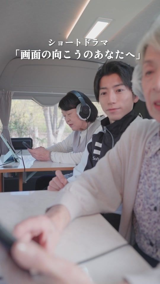 TikTok video thumbnail by softbankofficial