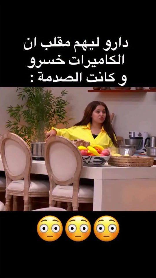 TikTok video thumbnail by nona_princesse