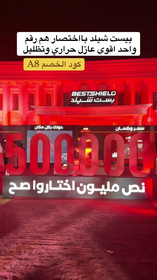 TikTok video thumbnail by m_1riyadh