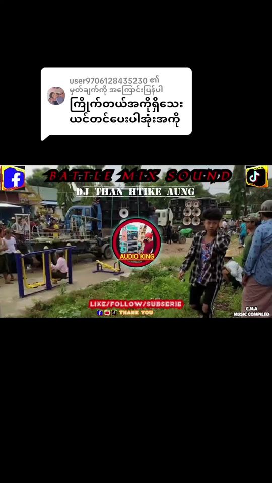 TikTok video thumbnail by audio_channel.126