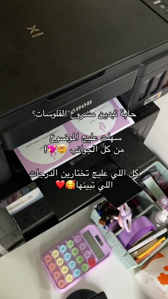 TikTok video thumbnail by gglow.co