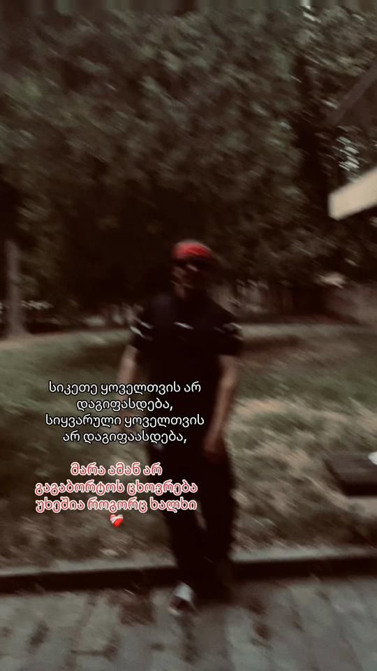 TikTok video thumbnail by userr20061511