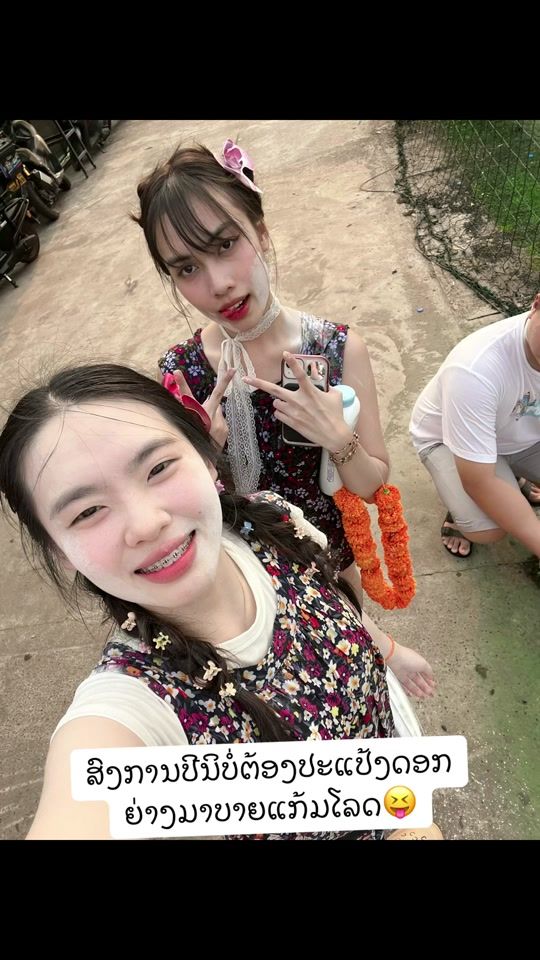 TikTok video thumbnail by sompardthana