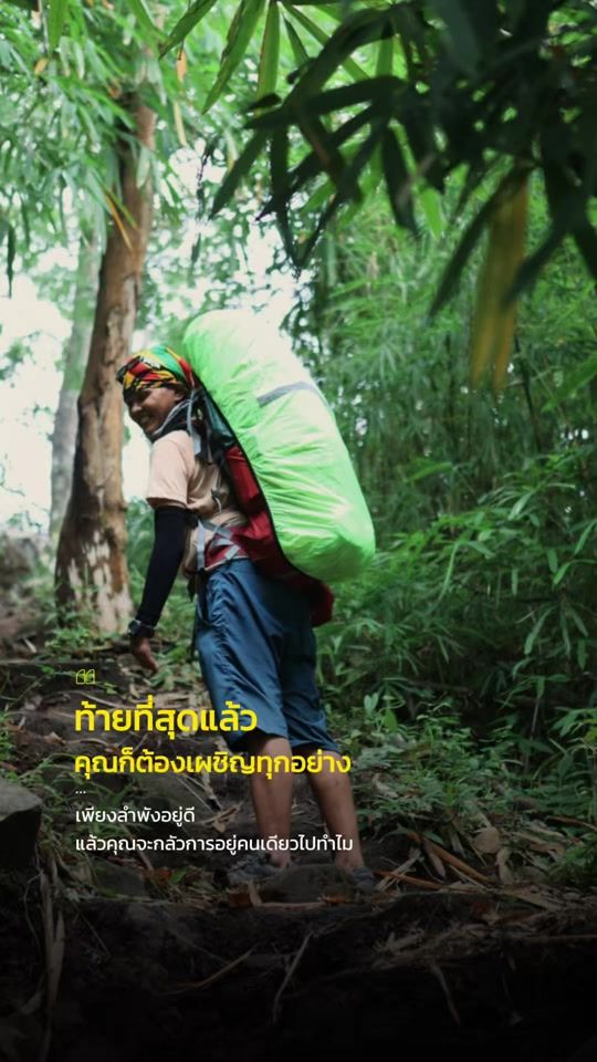 TikTok video thumbnail by tinggkdum