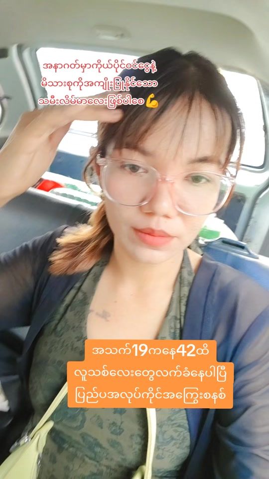 TikTok video thumbnail by makeupbythu