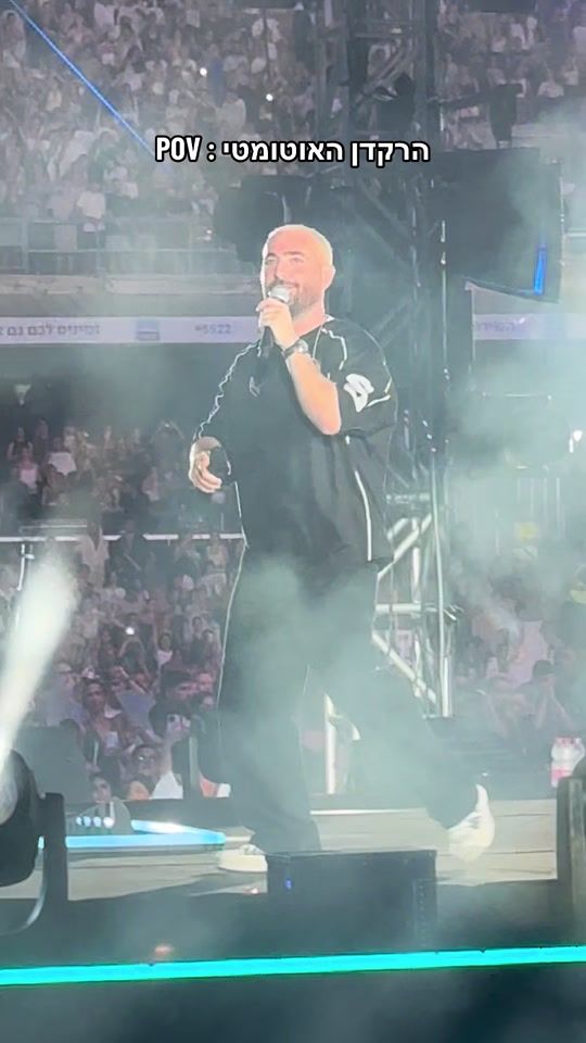 TikTok video thumbnail by omer_adam_real_champ