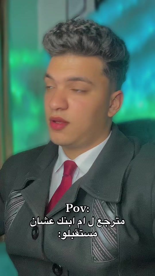 TikTok video thumbnail by ebn_alex_