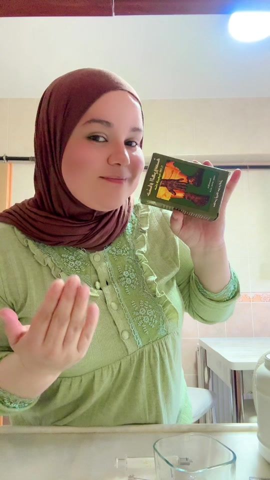 TikTok video thumbnail by soukainas92