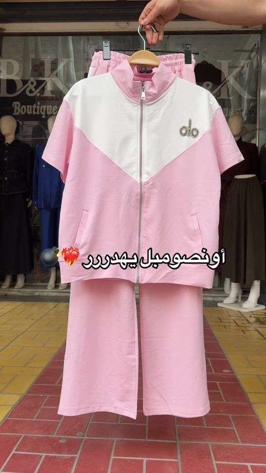 TikTok video thumbnail by boutique_bk