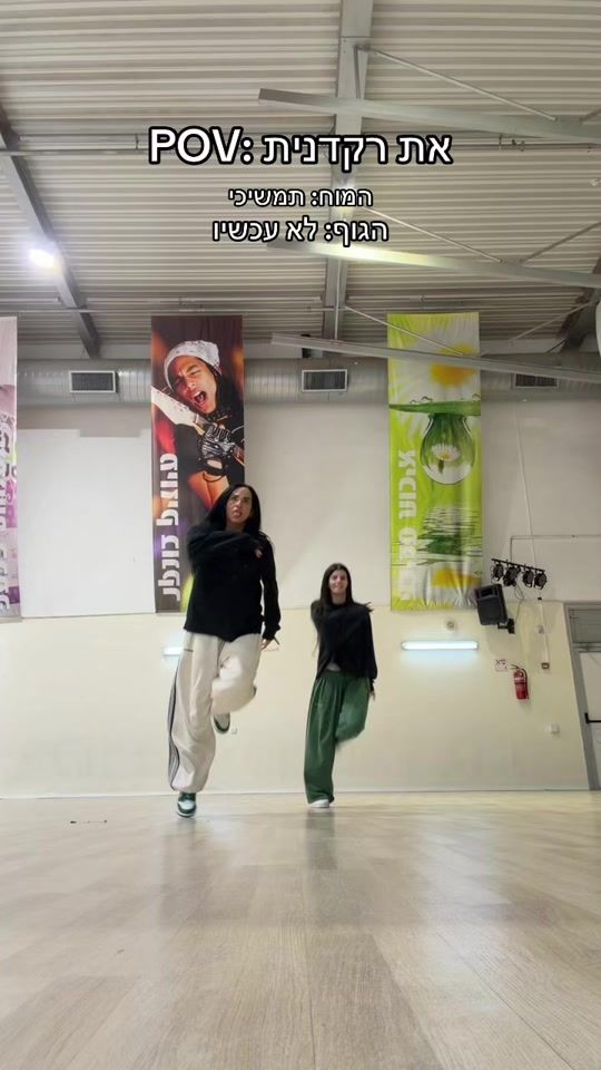 TikTok video thumbnail by noybenhayun