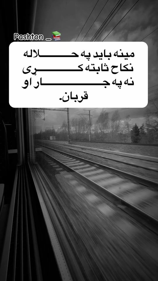 TikTok video thumbnail by pashton_16