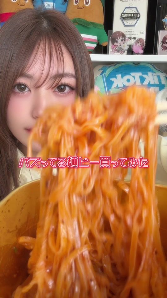 TikTok video thumbnail by mioppqi