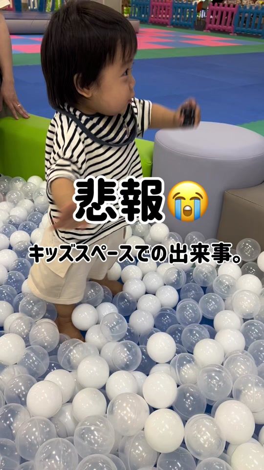 TikTok video thumbnail by misachan_piro