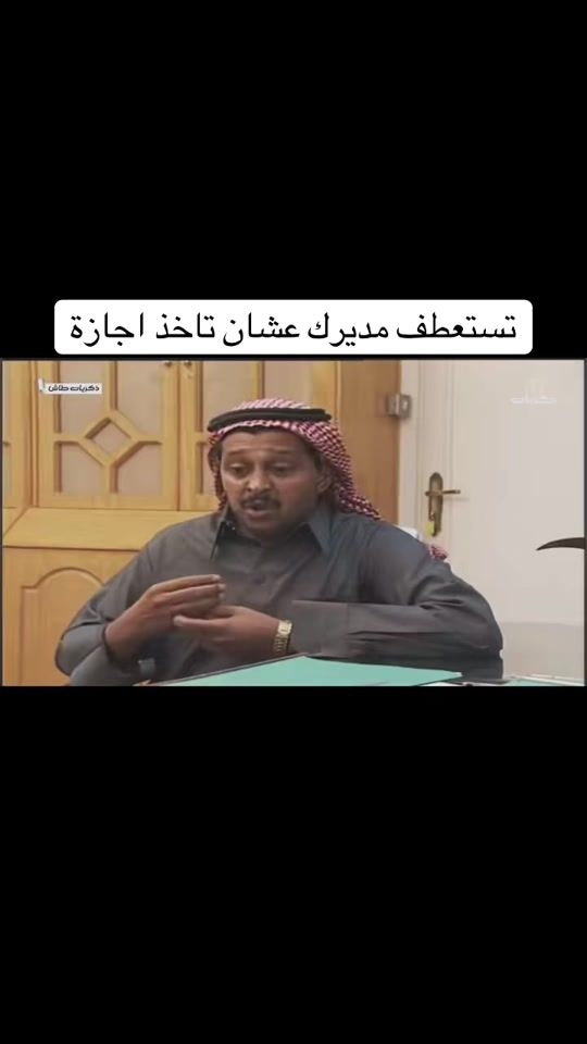 TikTok video thumbnail by waleed_113
