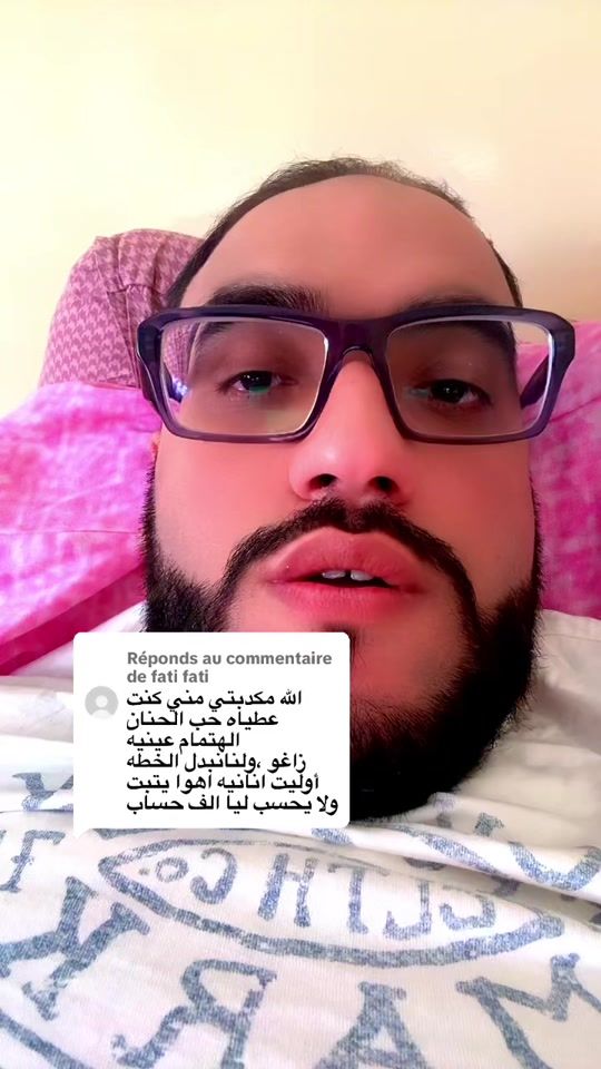 TikTok video thumbnail by yousseflmeskini