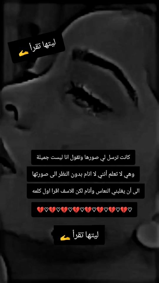TikTok video thumbnail by abr.l6