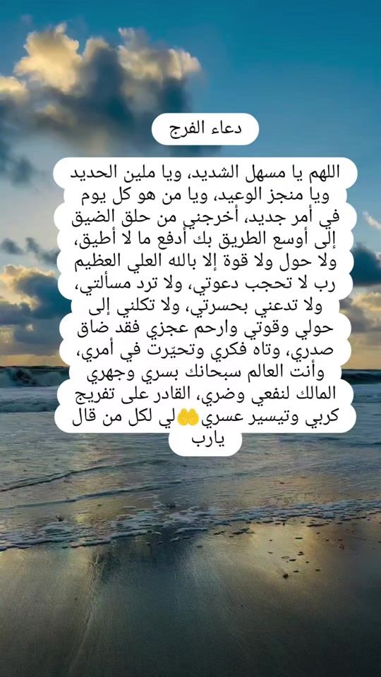 TikTok video thumbnail by os___r4
