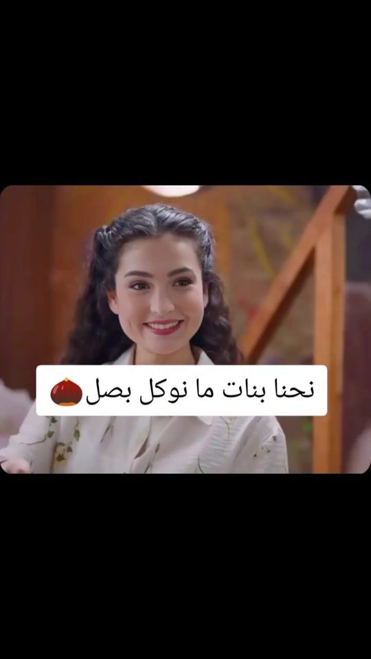 TikTok video thumbnail by daramatorkiya