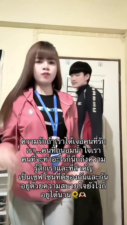 TikTok video thumbnail by faii._03