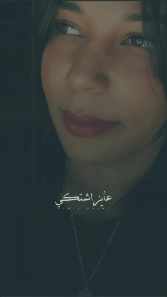 TikTok video thumbnail by hana_soufi12