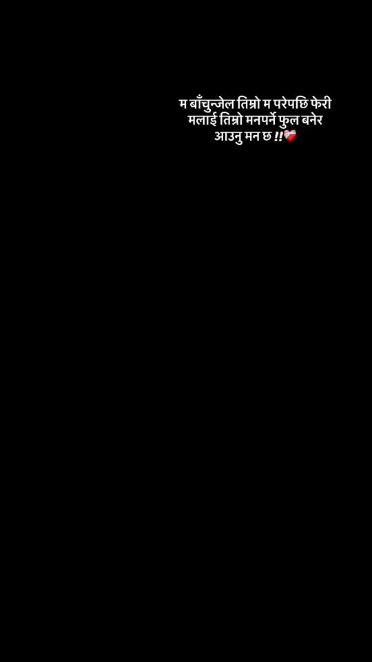 TikTok video thumbnail by reya__bist