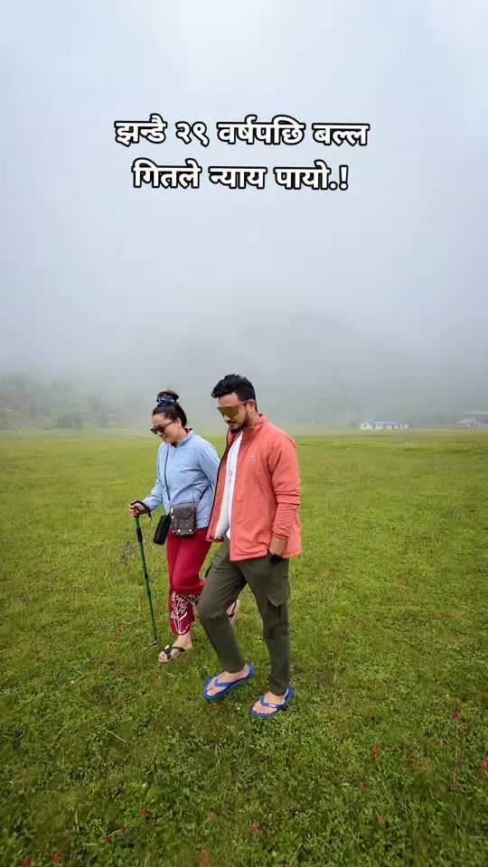 TikTok video thumbnail by manish_airee