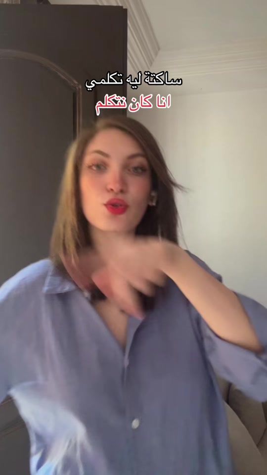 TikTok video thumbnail by eya_goussa